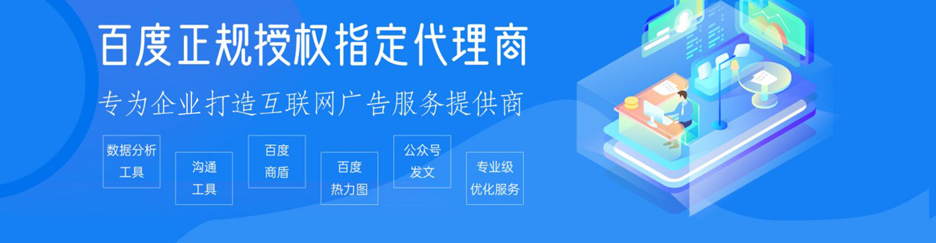 磐石小红书信息流